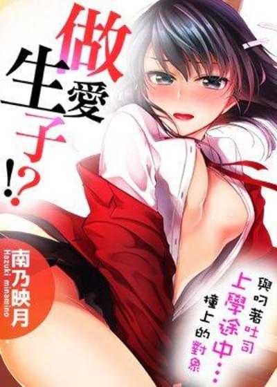 绝色公主的后宫游戏漫画免费阅读